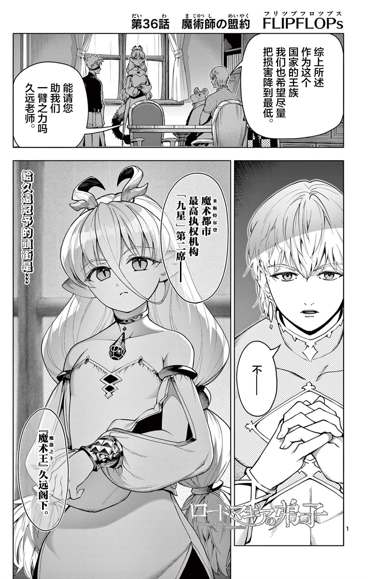 第36话0