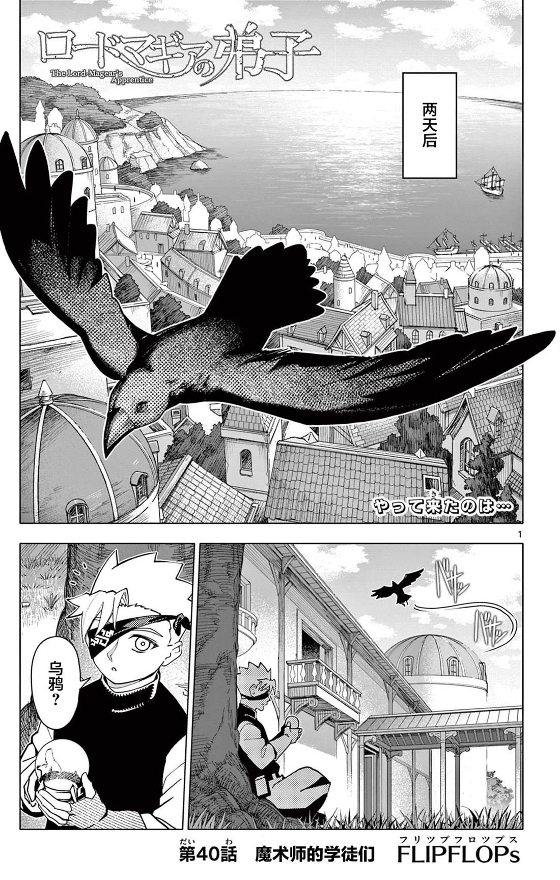 第40话0