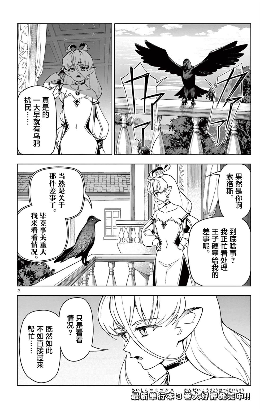 第40话1