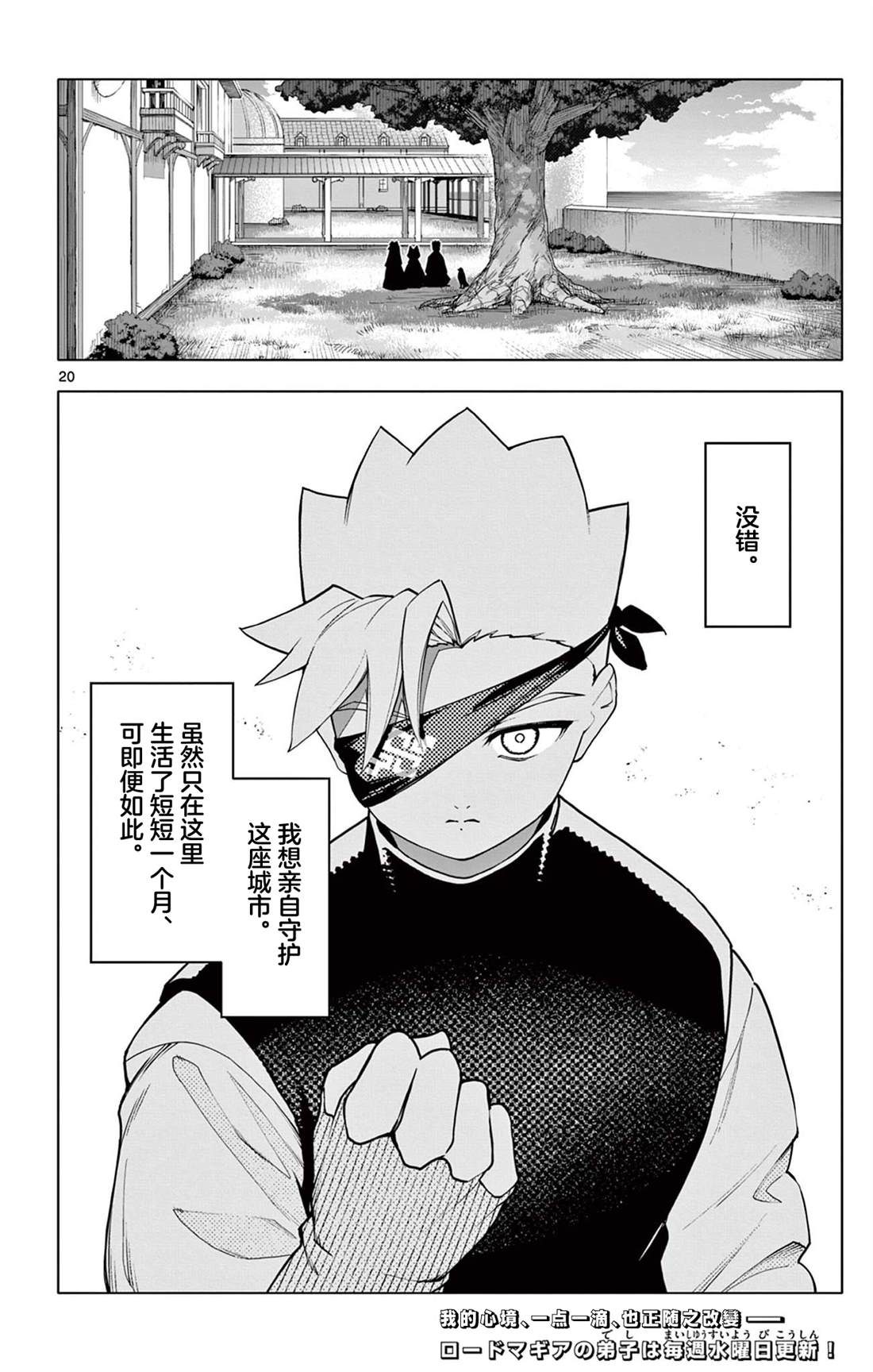 第40话19