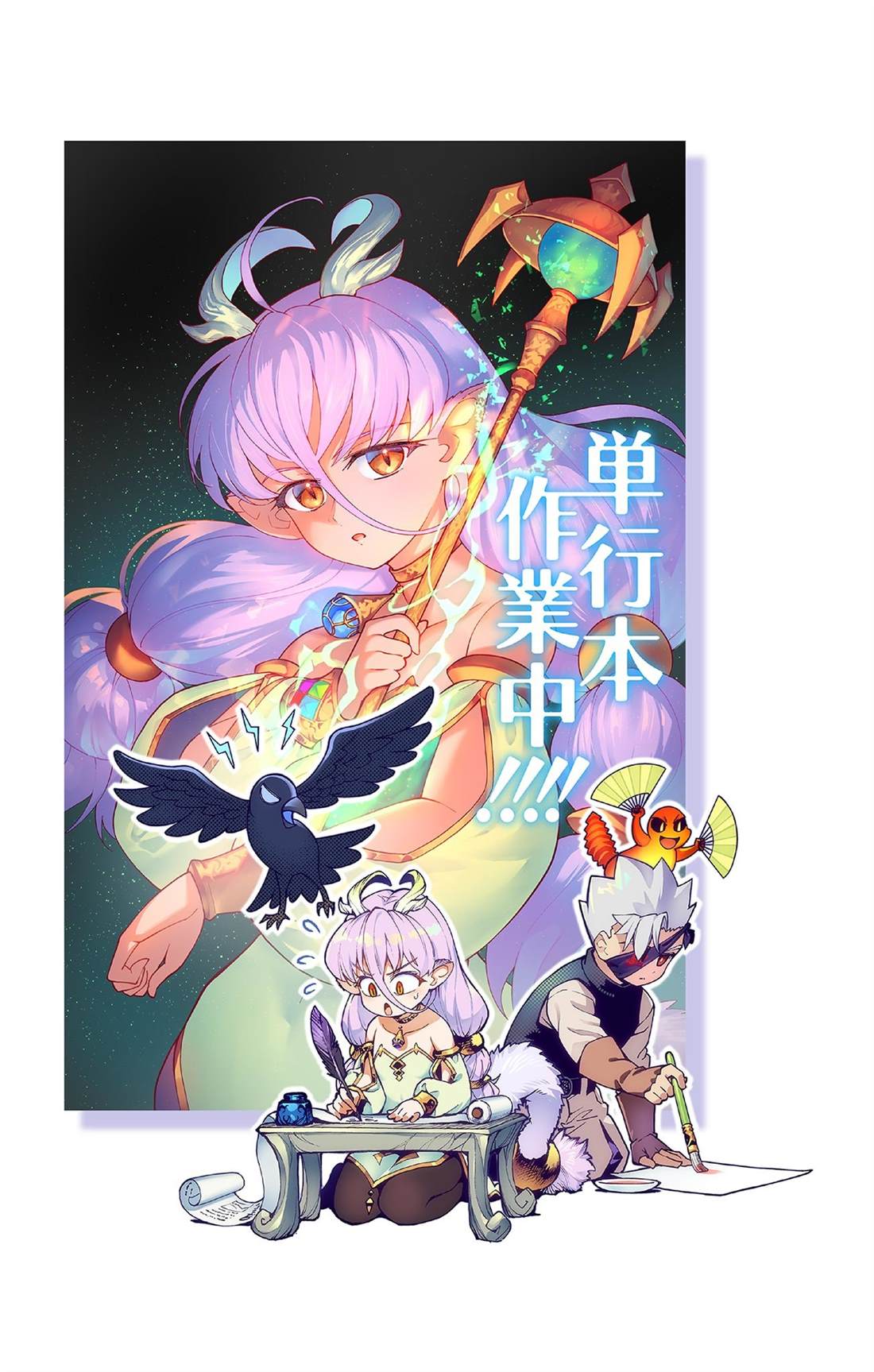 第40话20