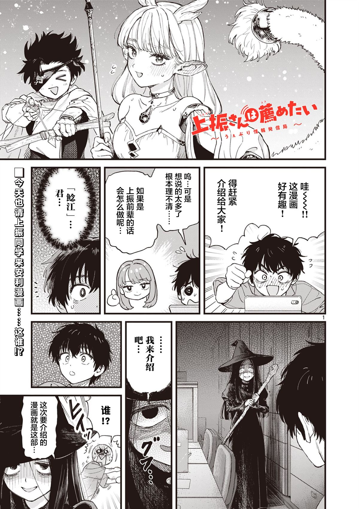 外传②0