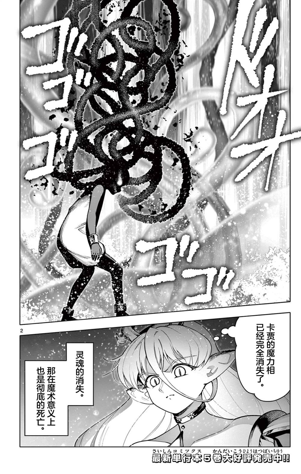 第54话1