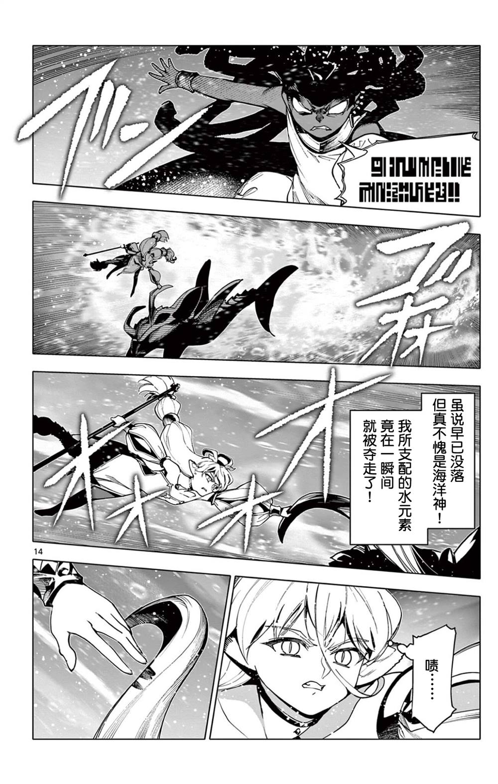 第54话13