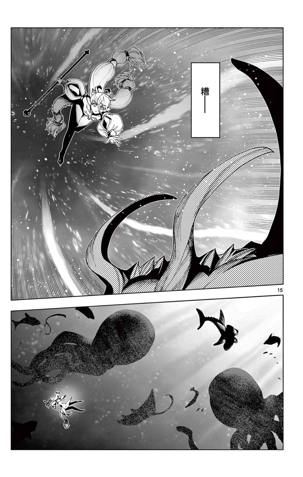 第54话14