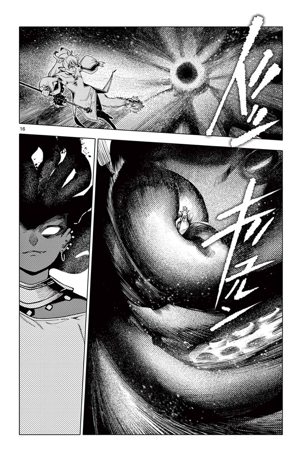 第54话15