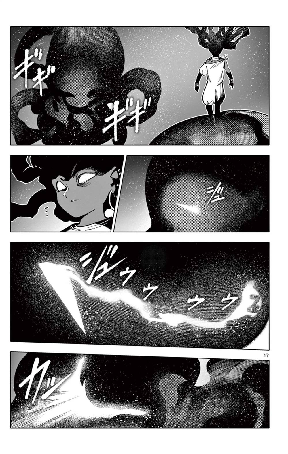 第54话16