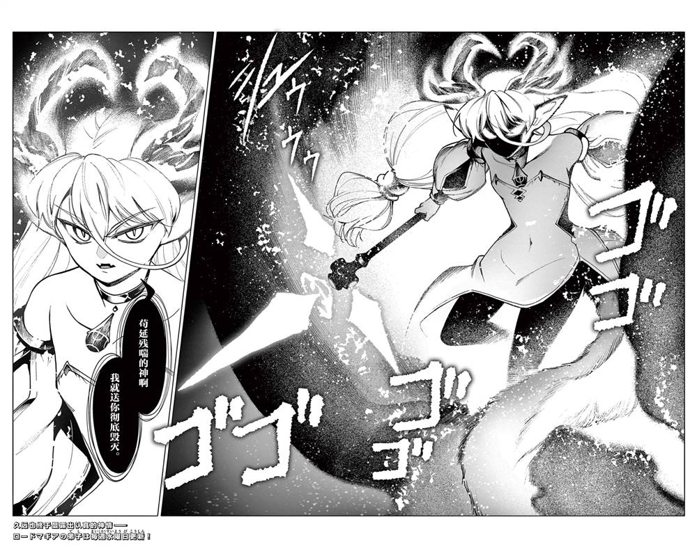 第54话17