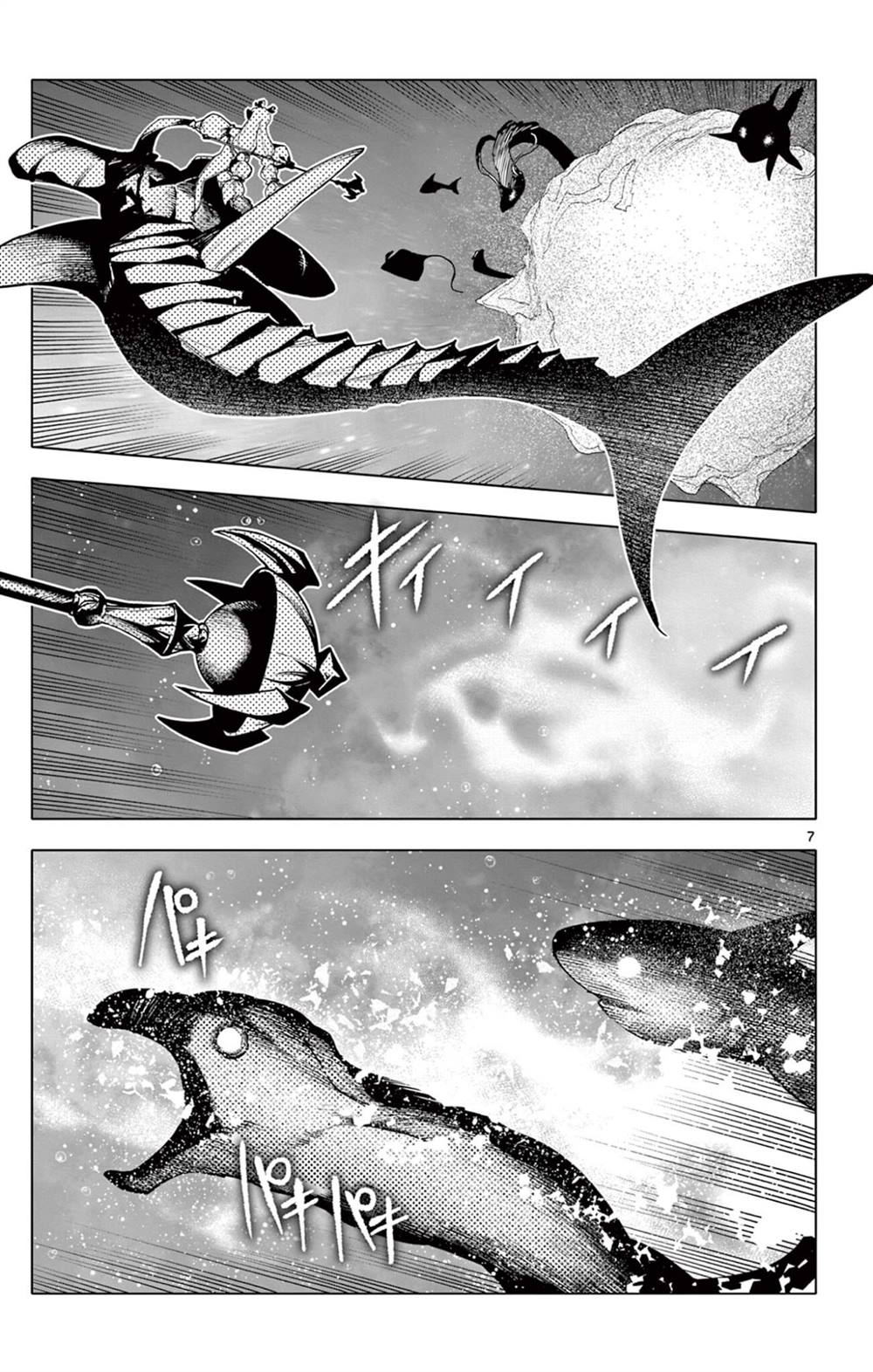 第54话6