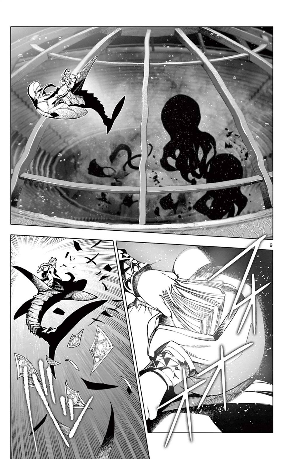 第54话8