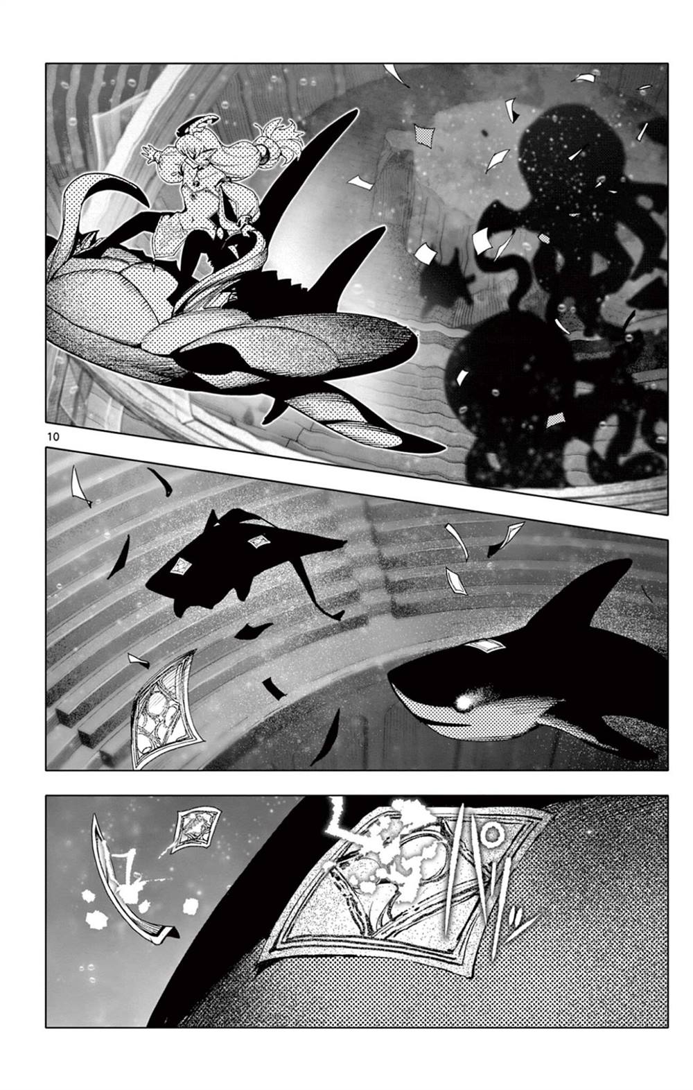 第54话9