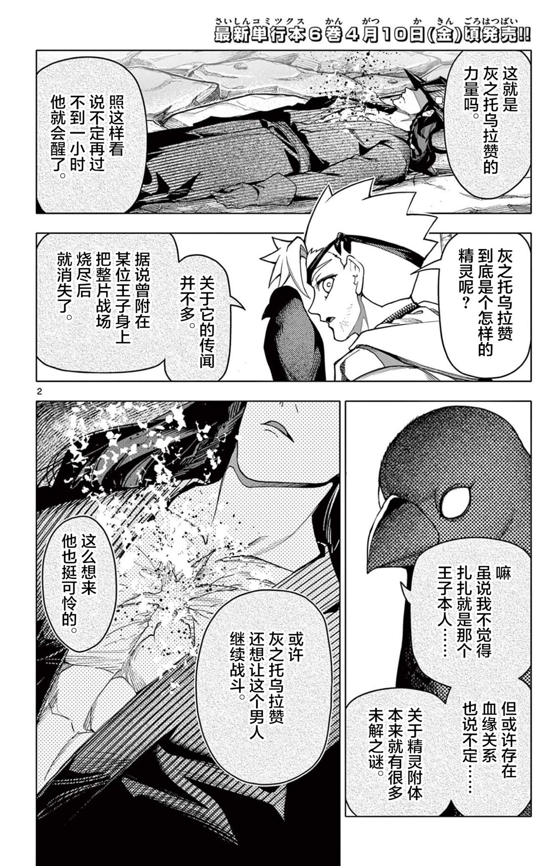 第60话1