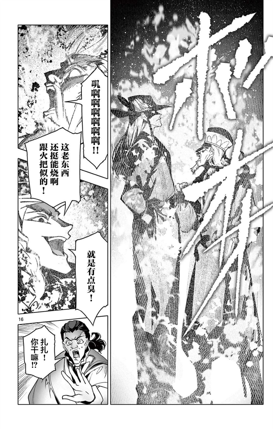 第60话15