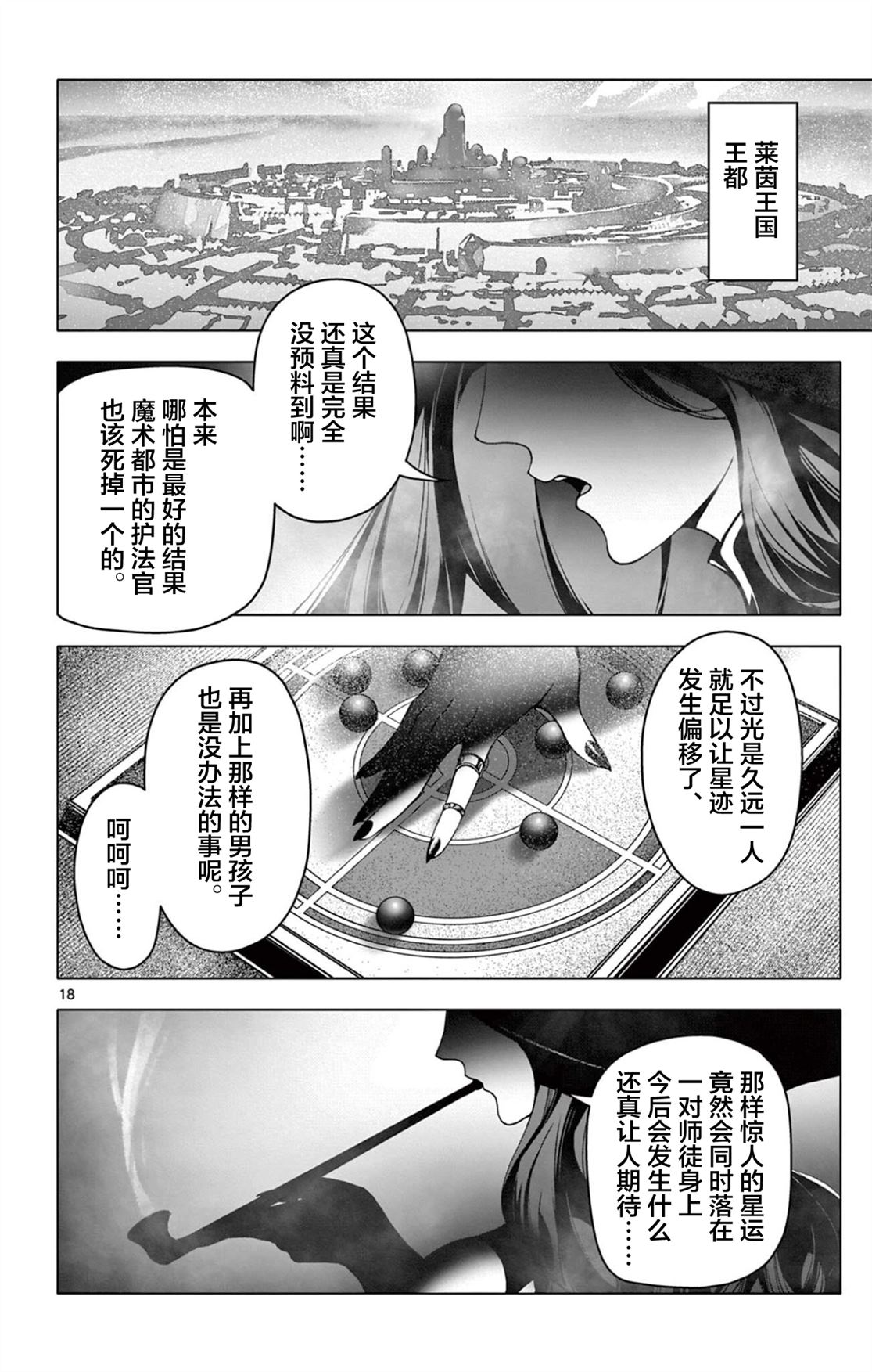 第60话17
