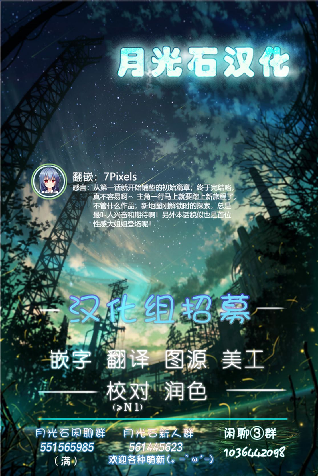 第60话23