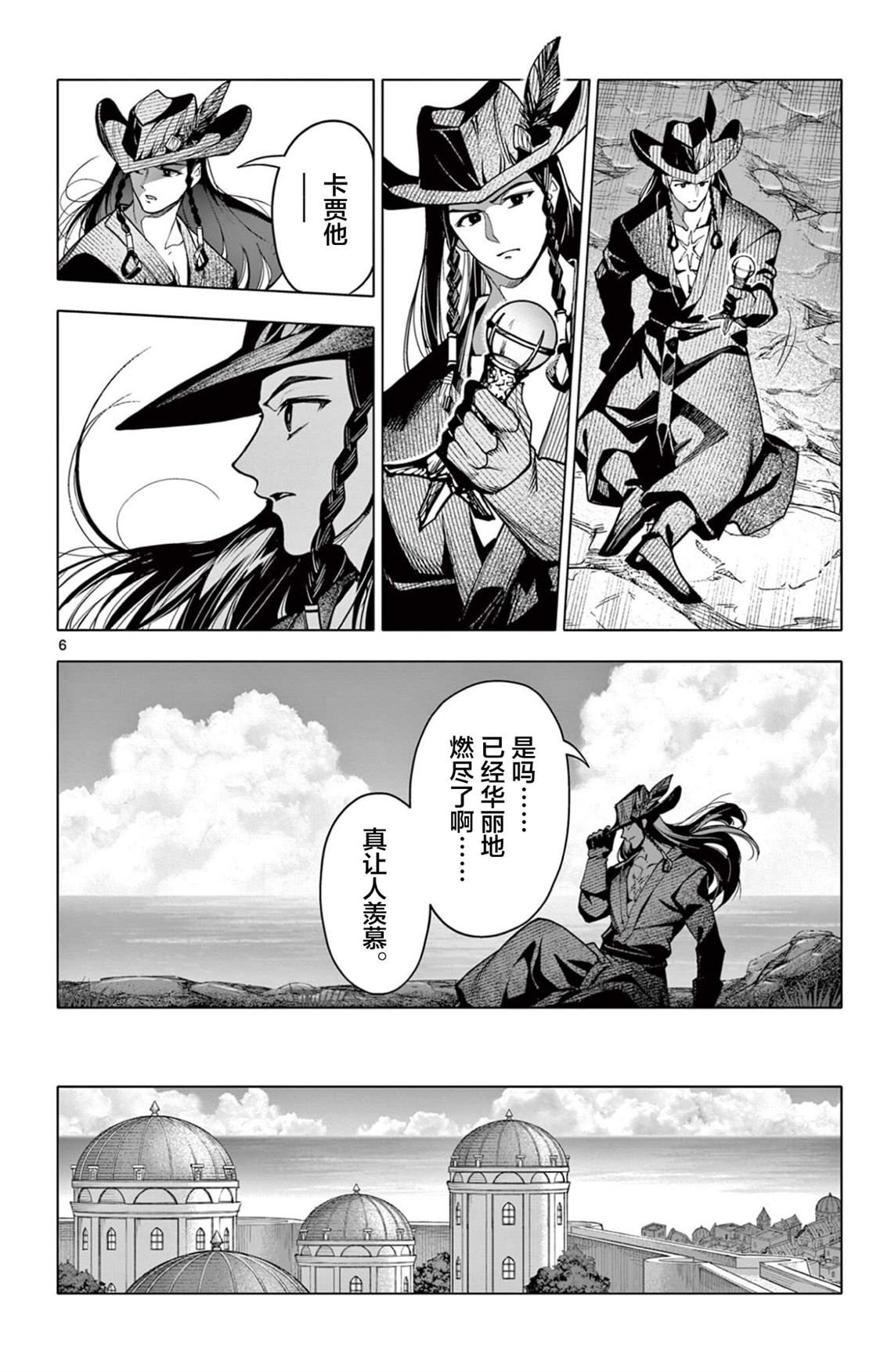 第60话5