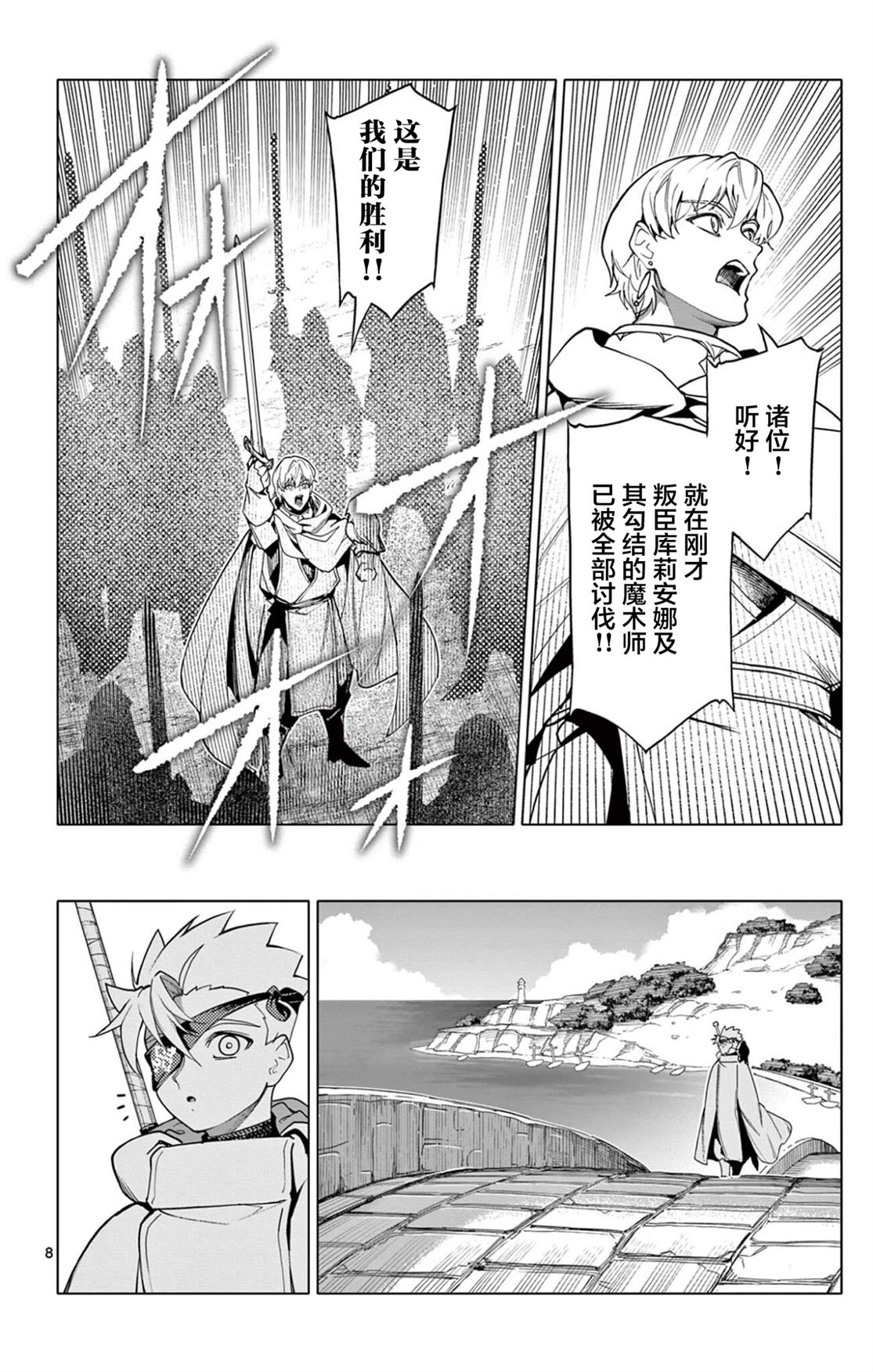 第60话7