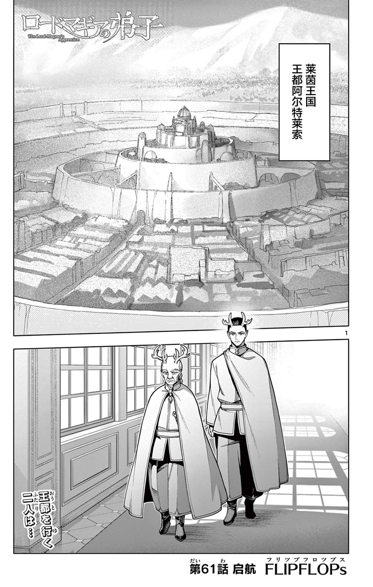 第61话0