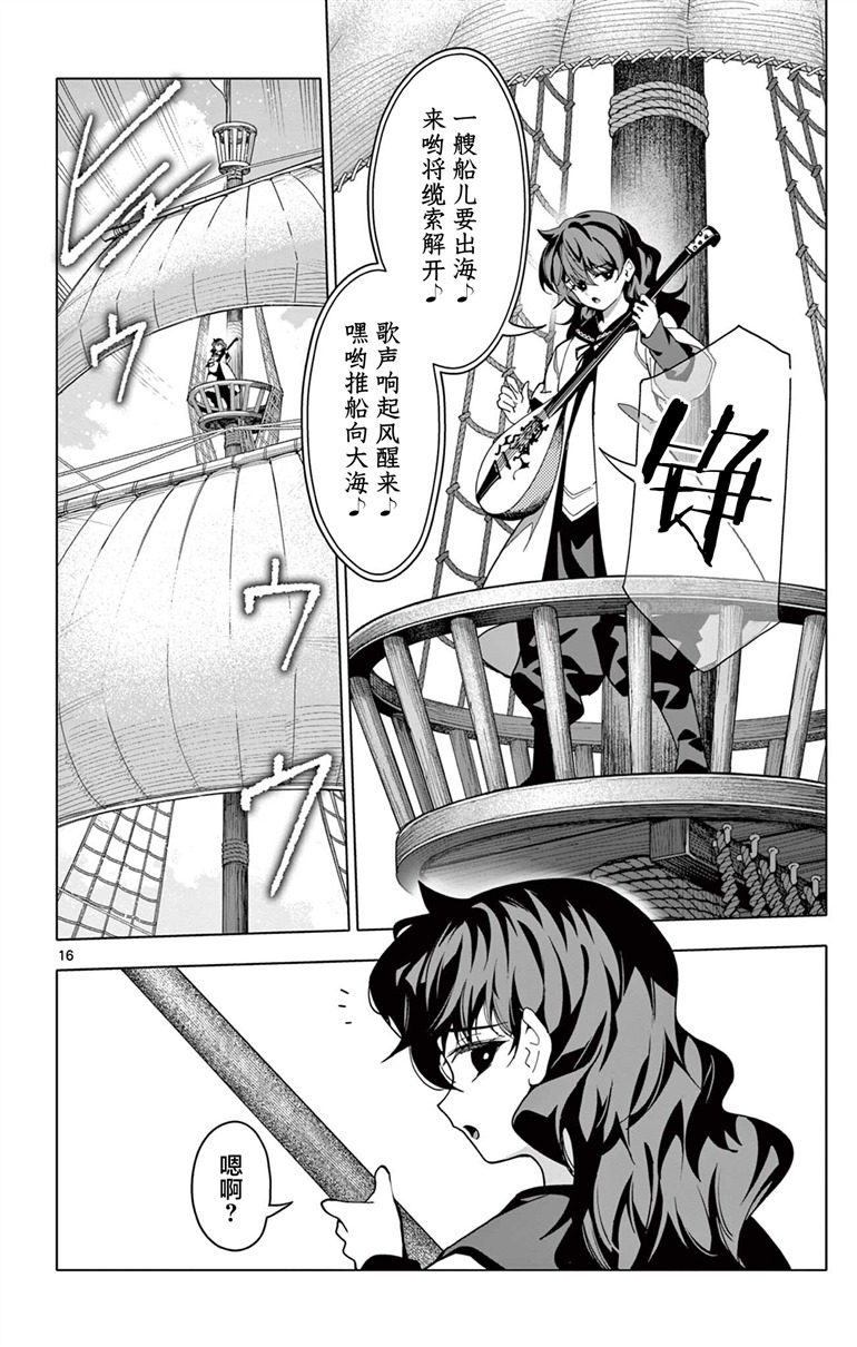 第61话15