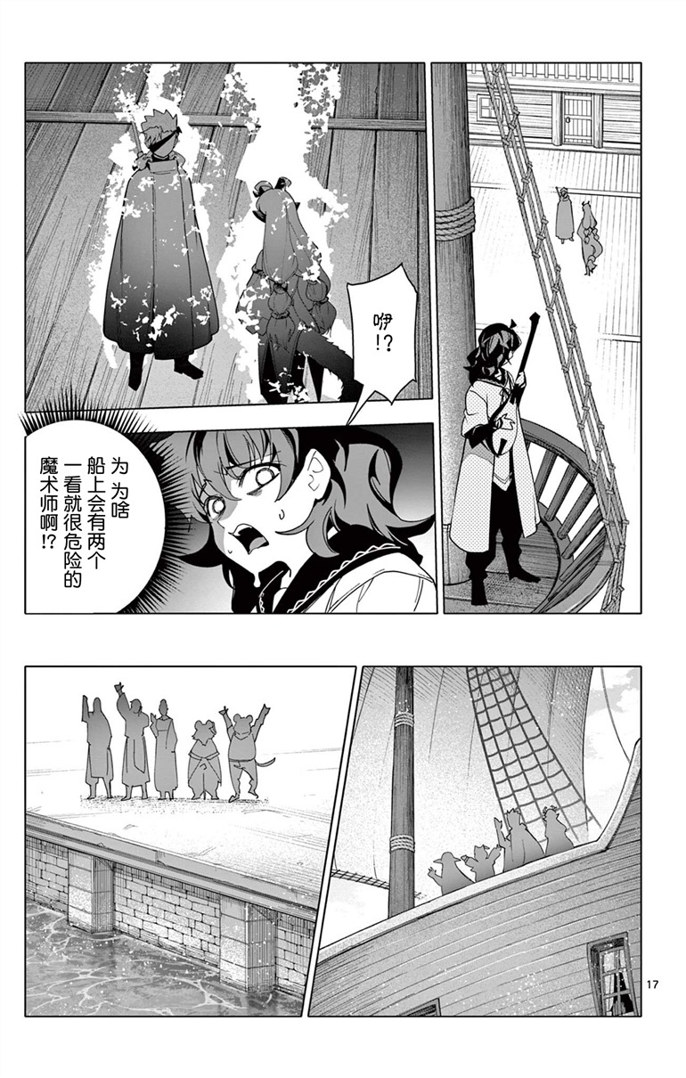第61话16