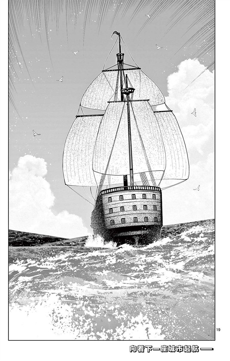 第61话18