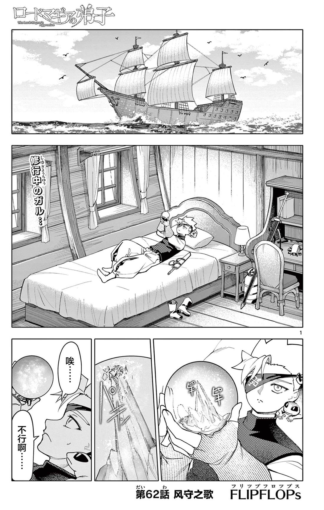 第62话0