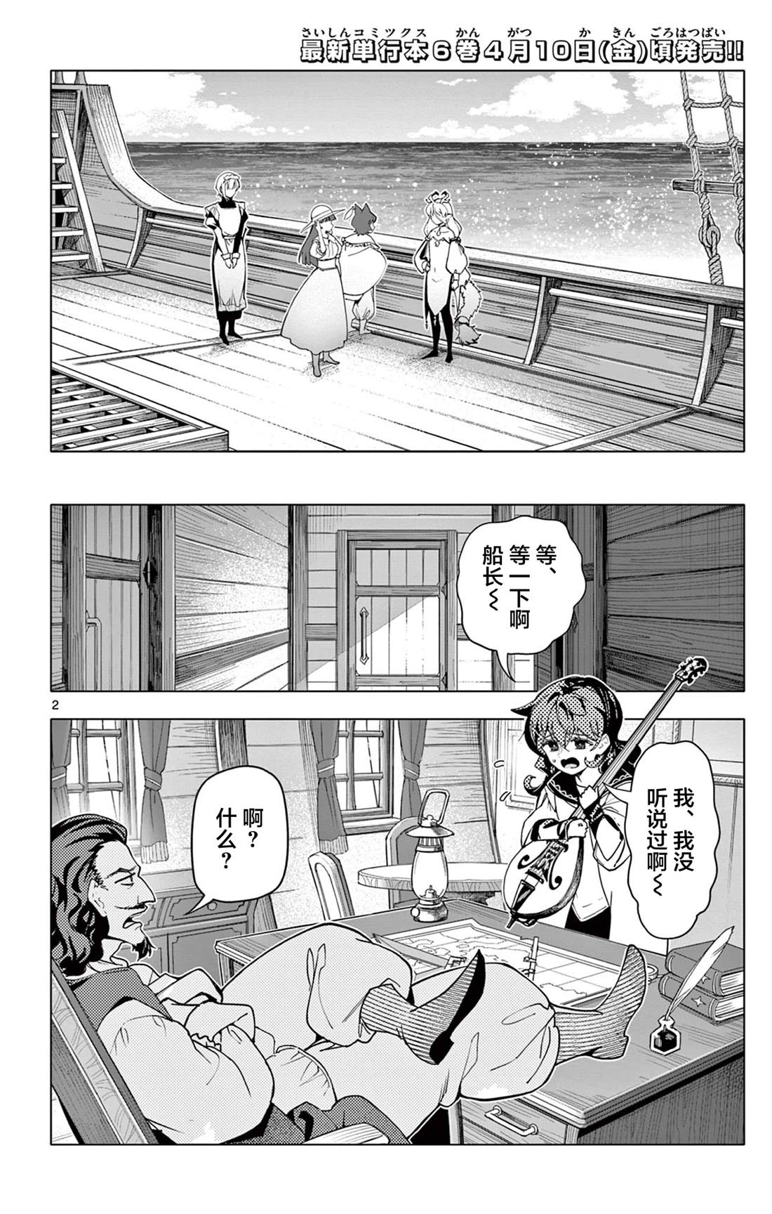 第62话1