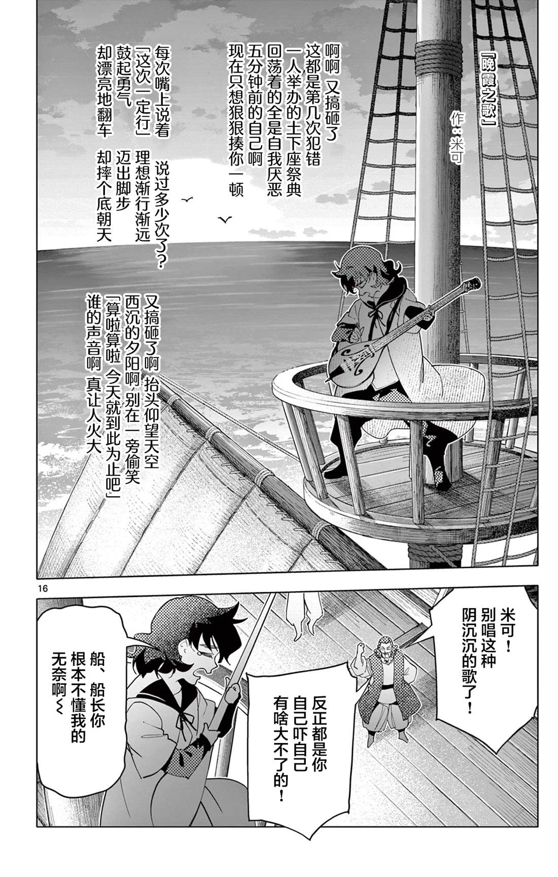 第62话15
