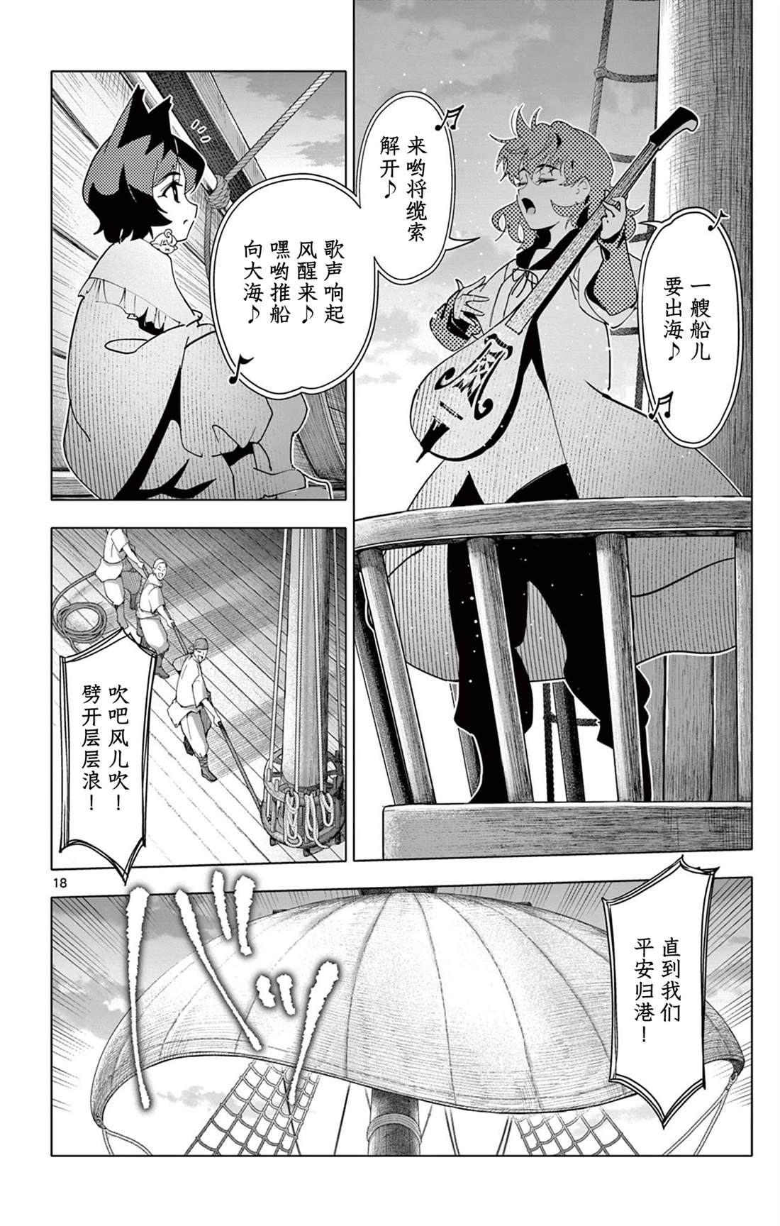 第62话17