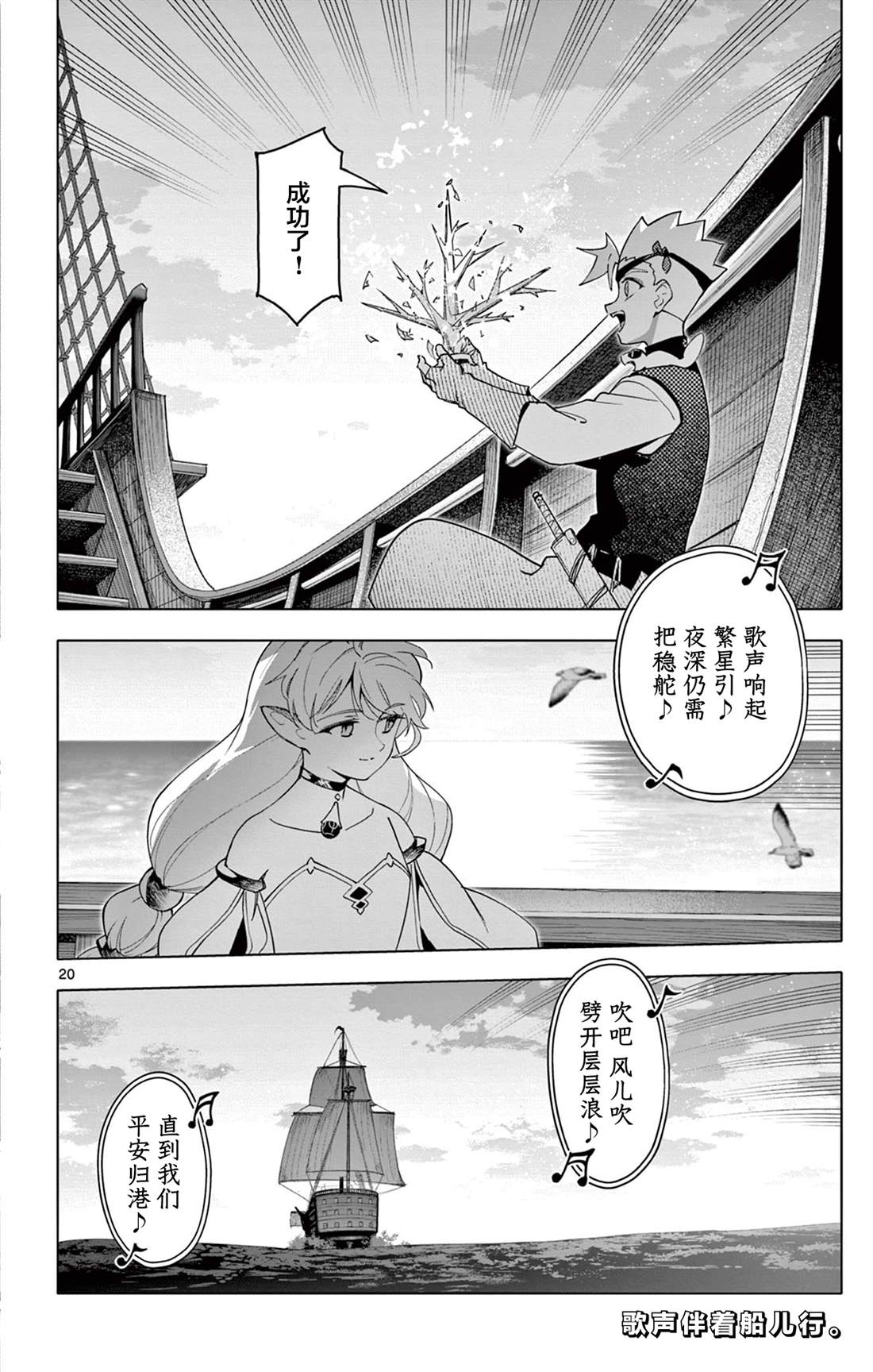 第62话19