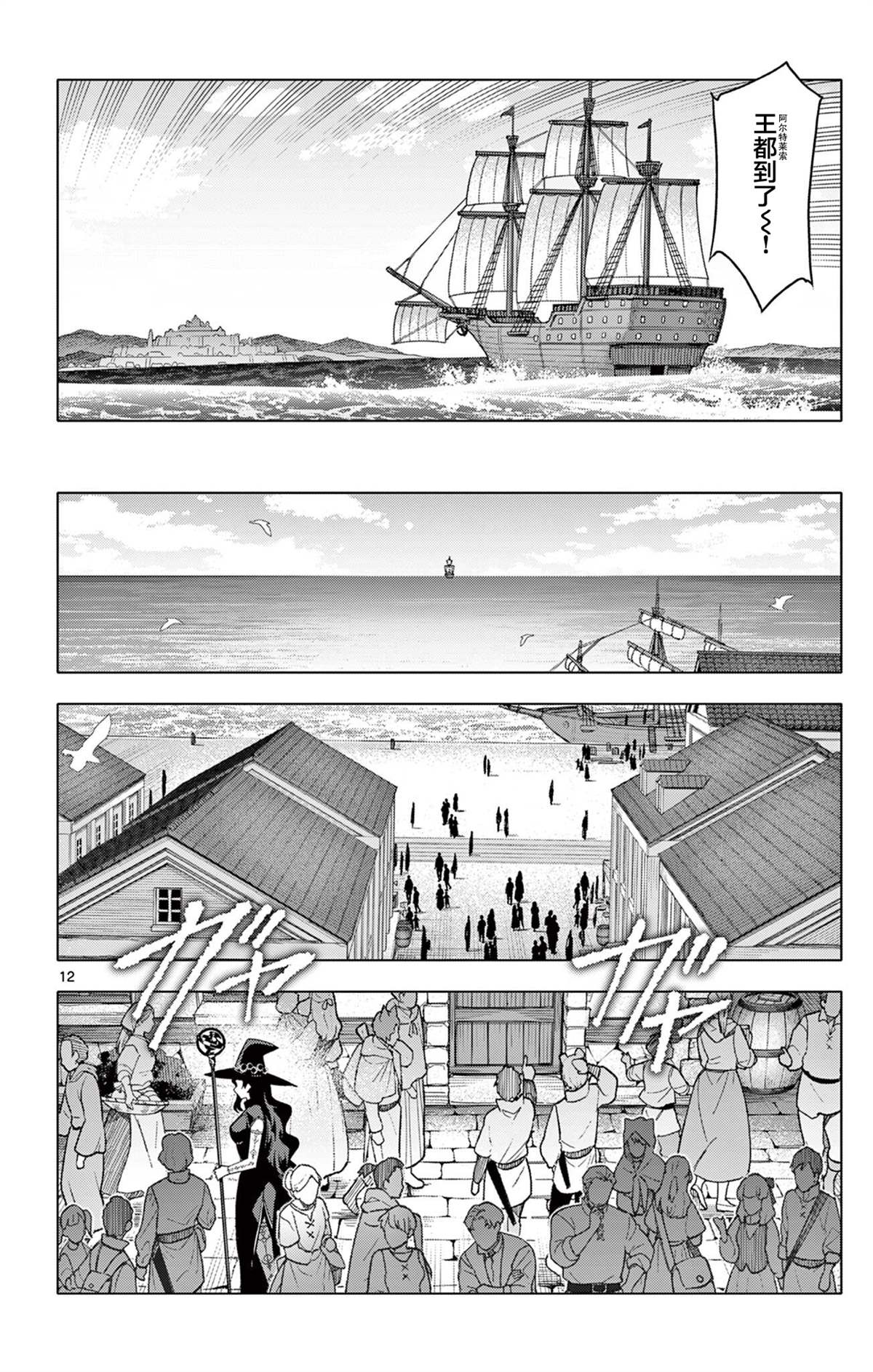 第63话14