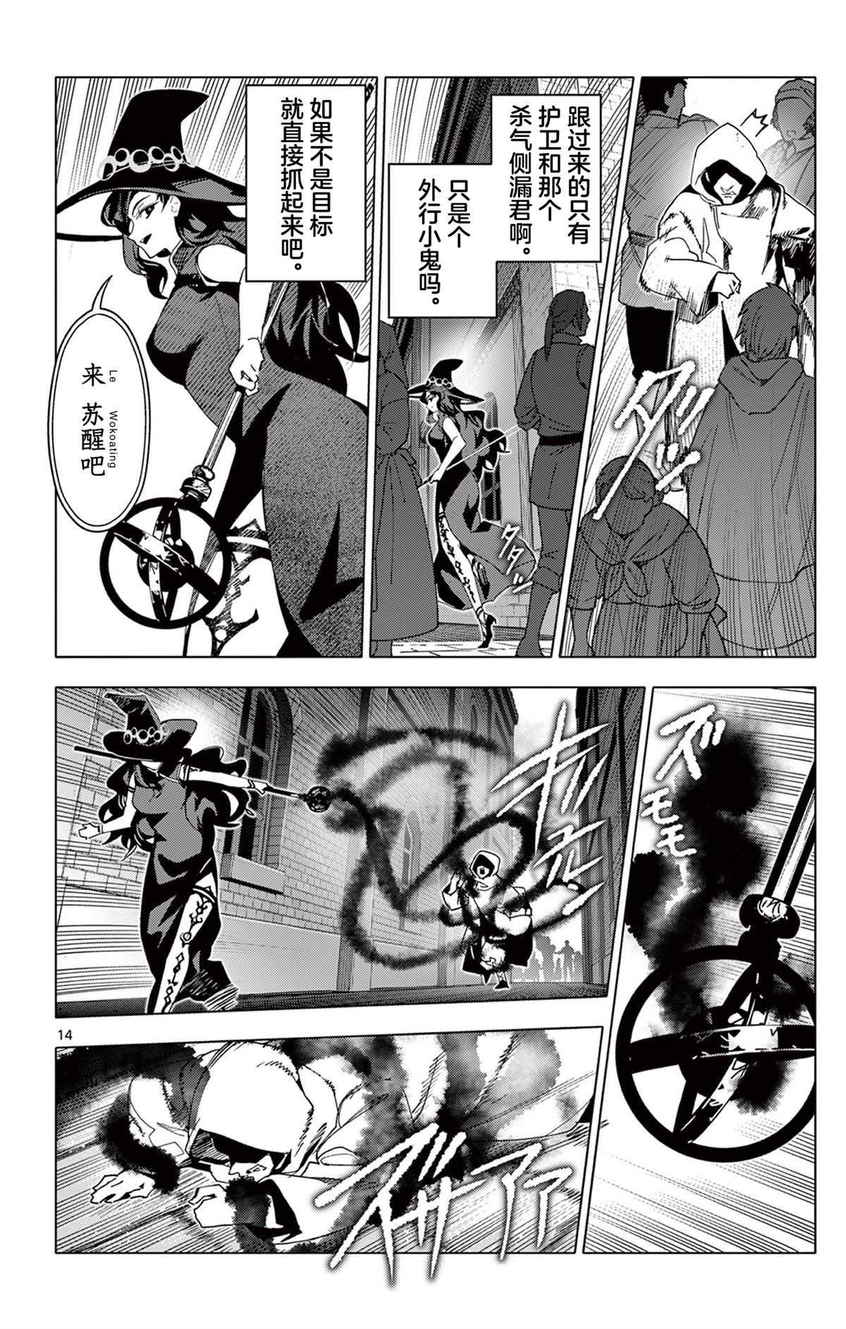 第63话16