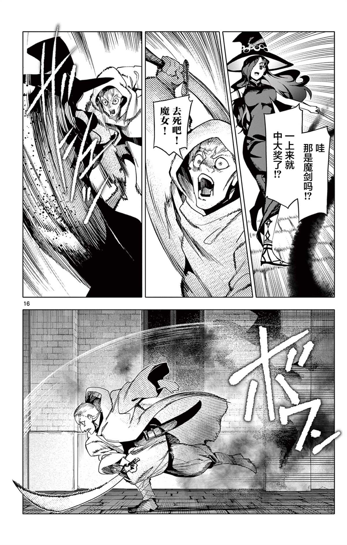 第63话18