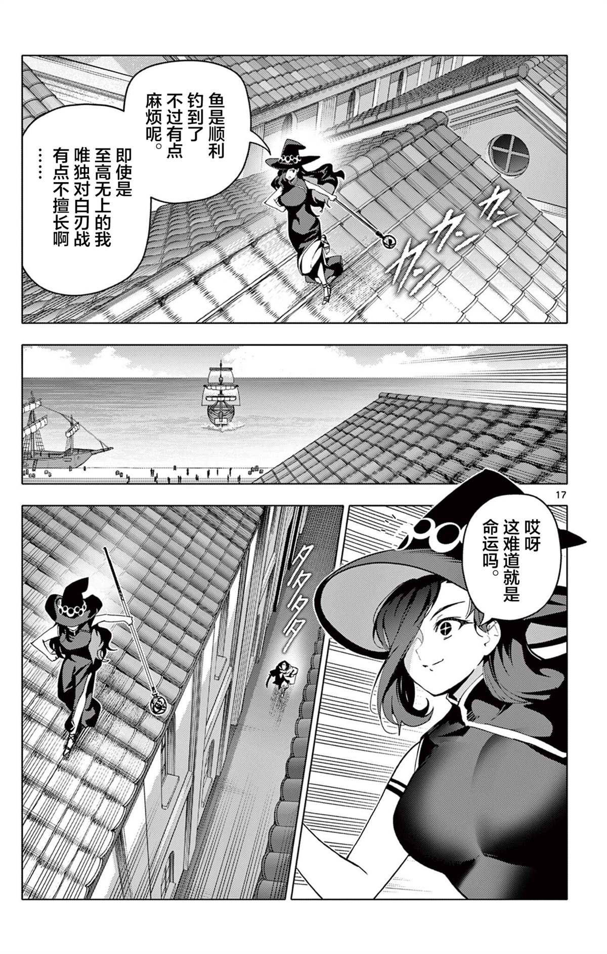 第63话19