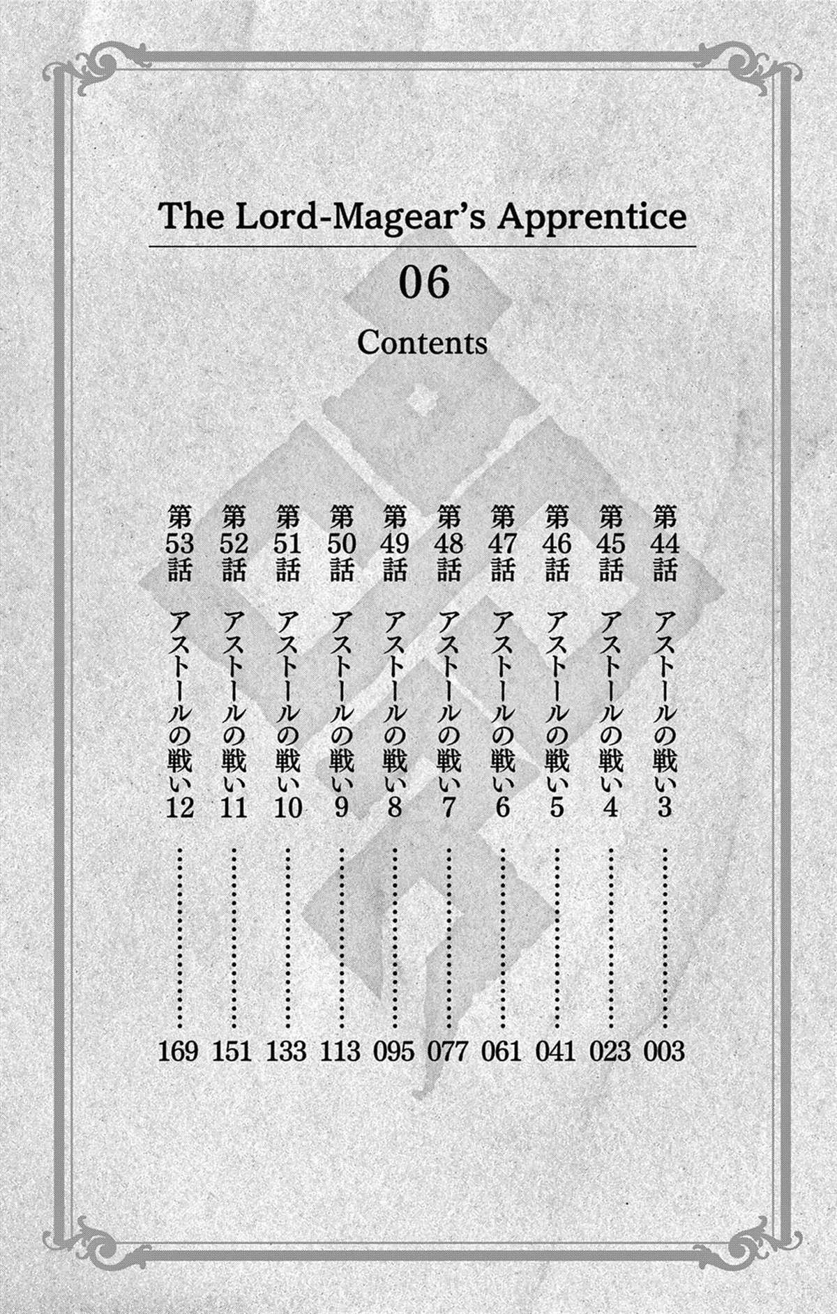 第63话2