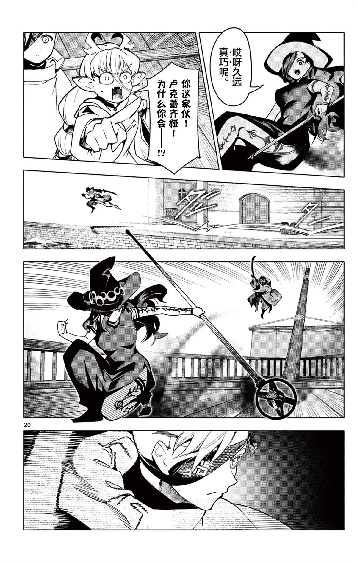 第63话22
