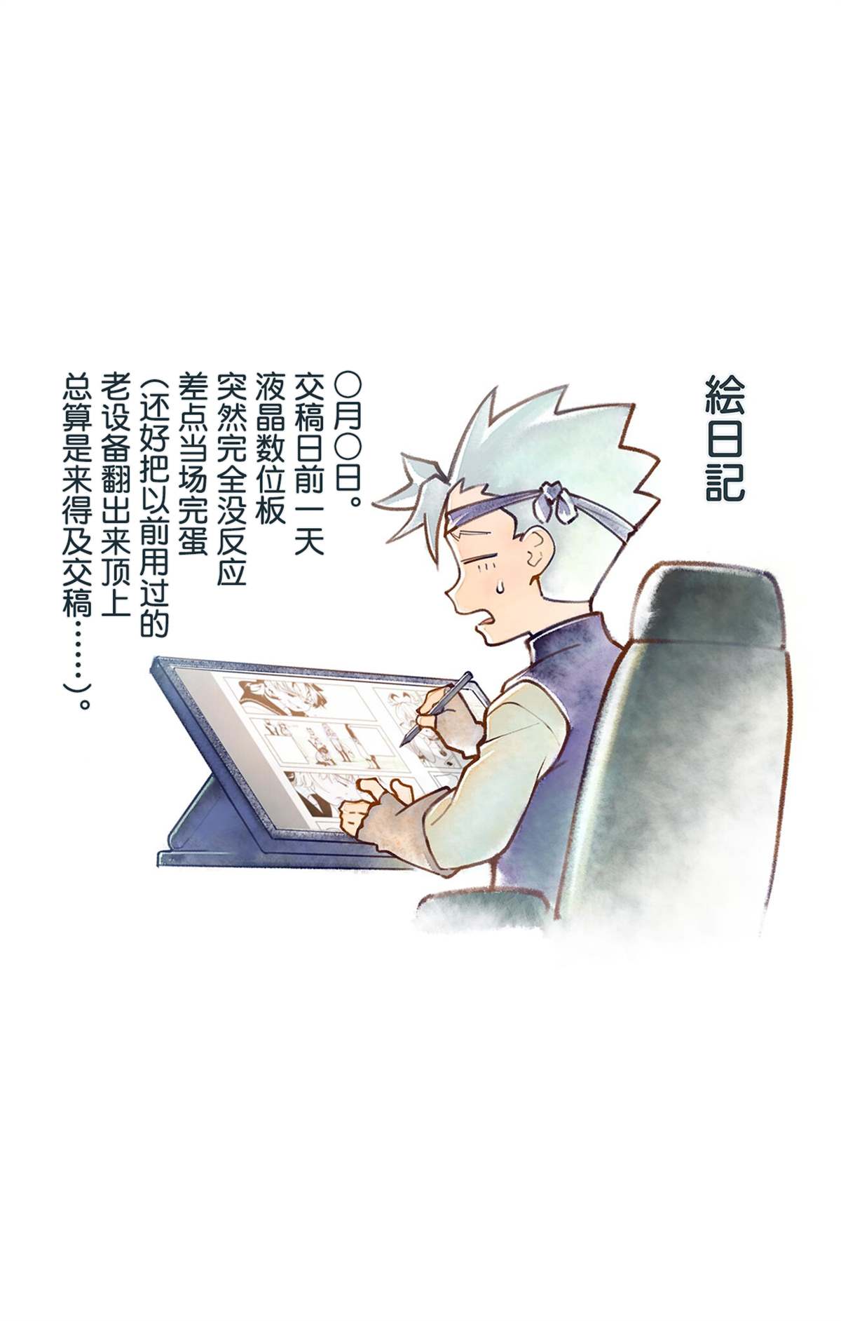 第63话24
