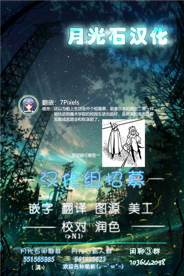 第63话27