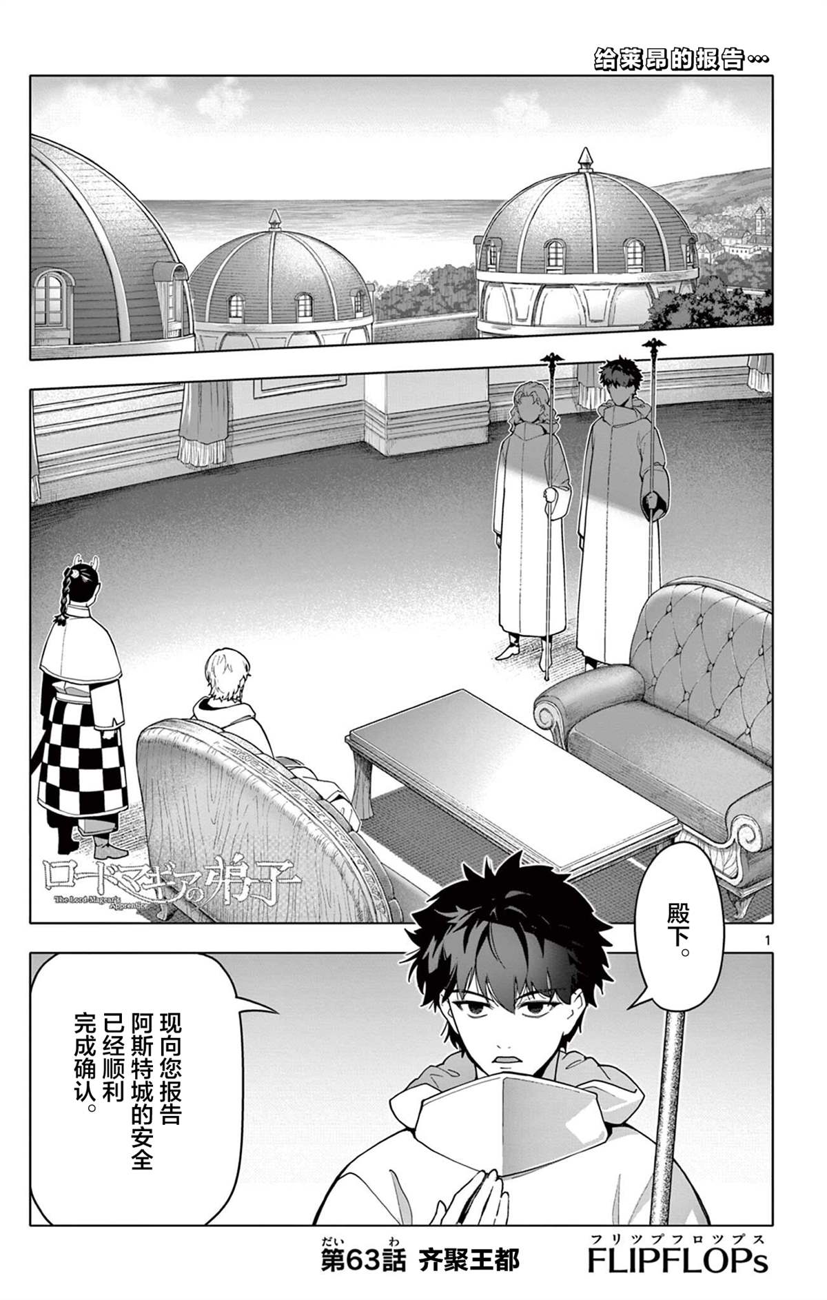 第63话3