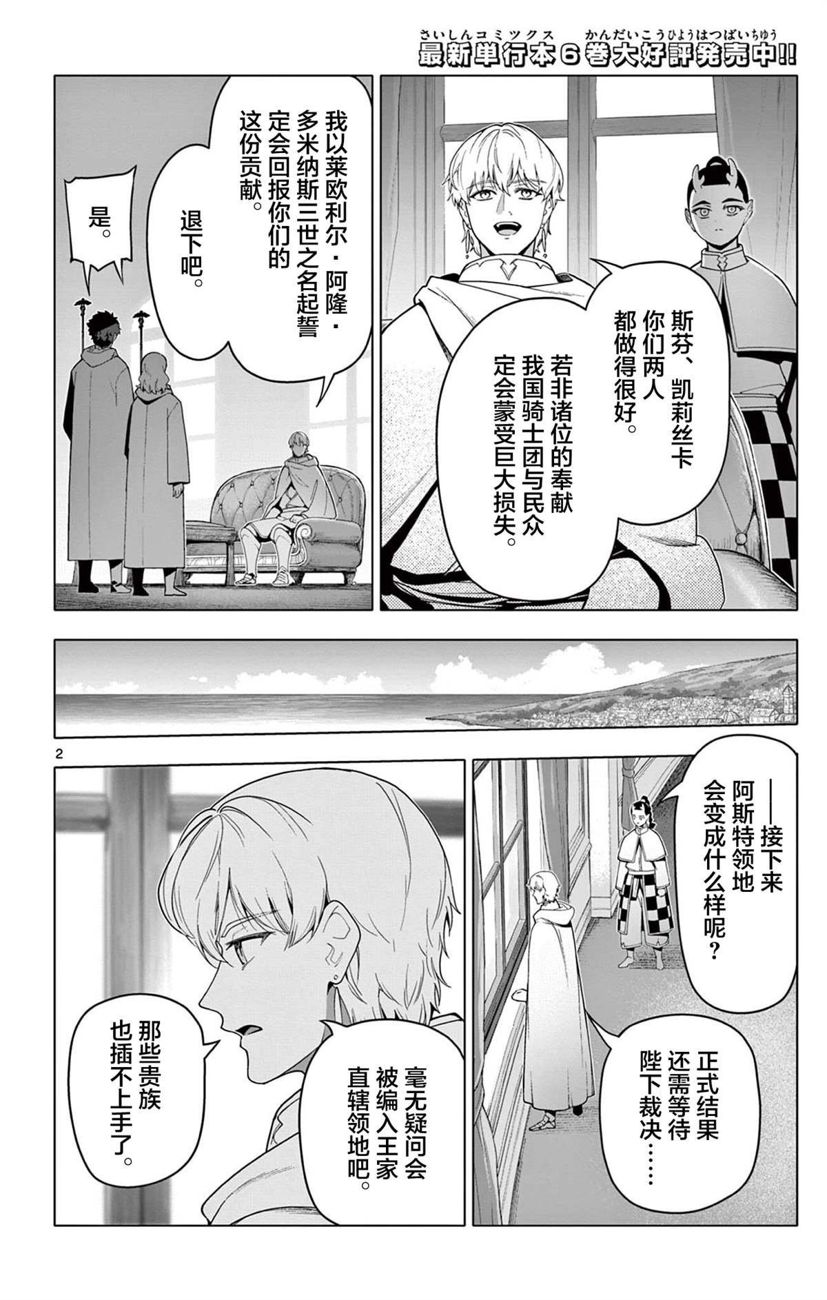 第63话4