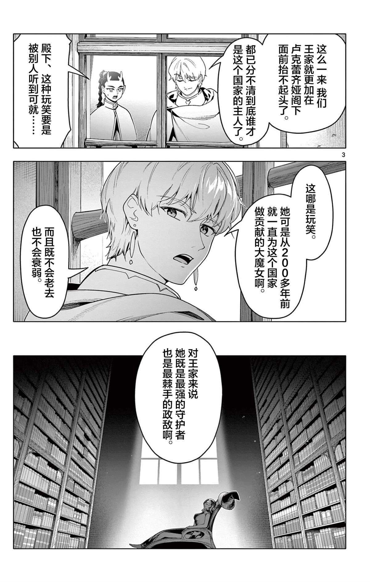 第63话5