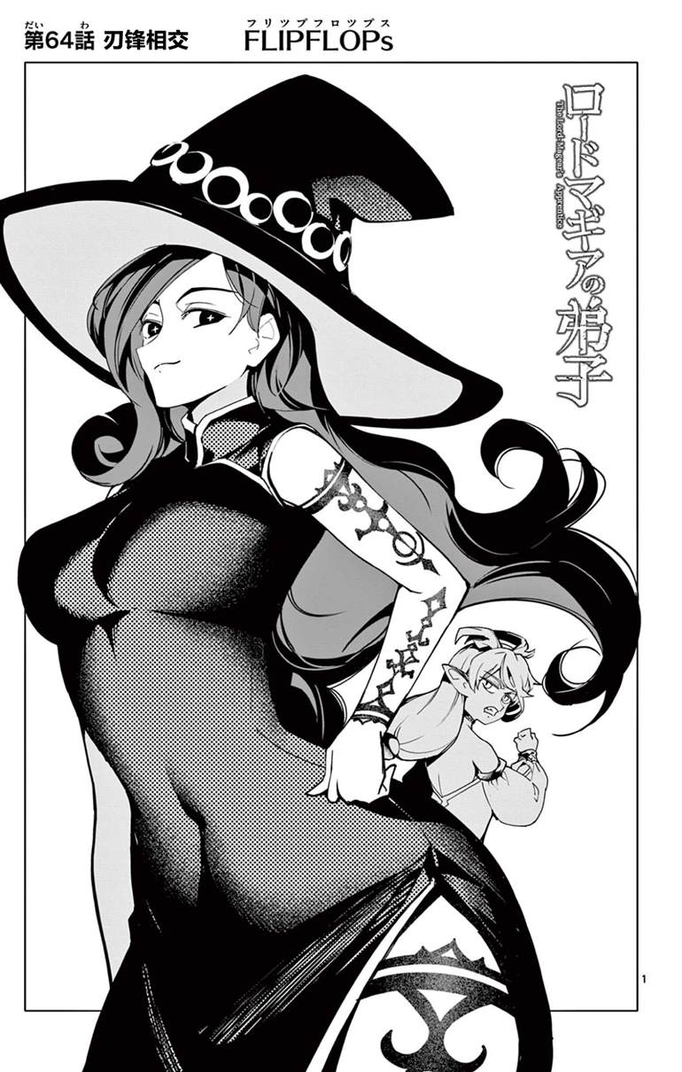 第64话0