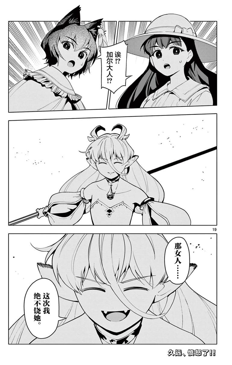 第64话18
