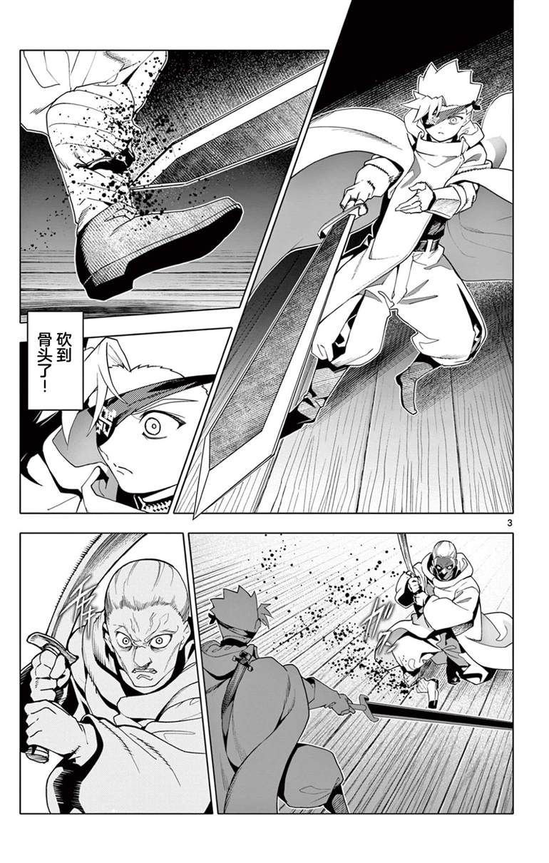 第64话2
