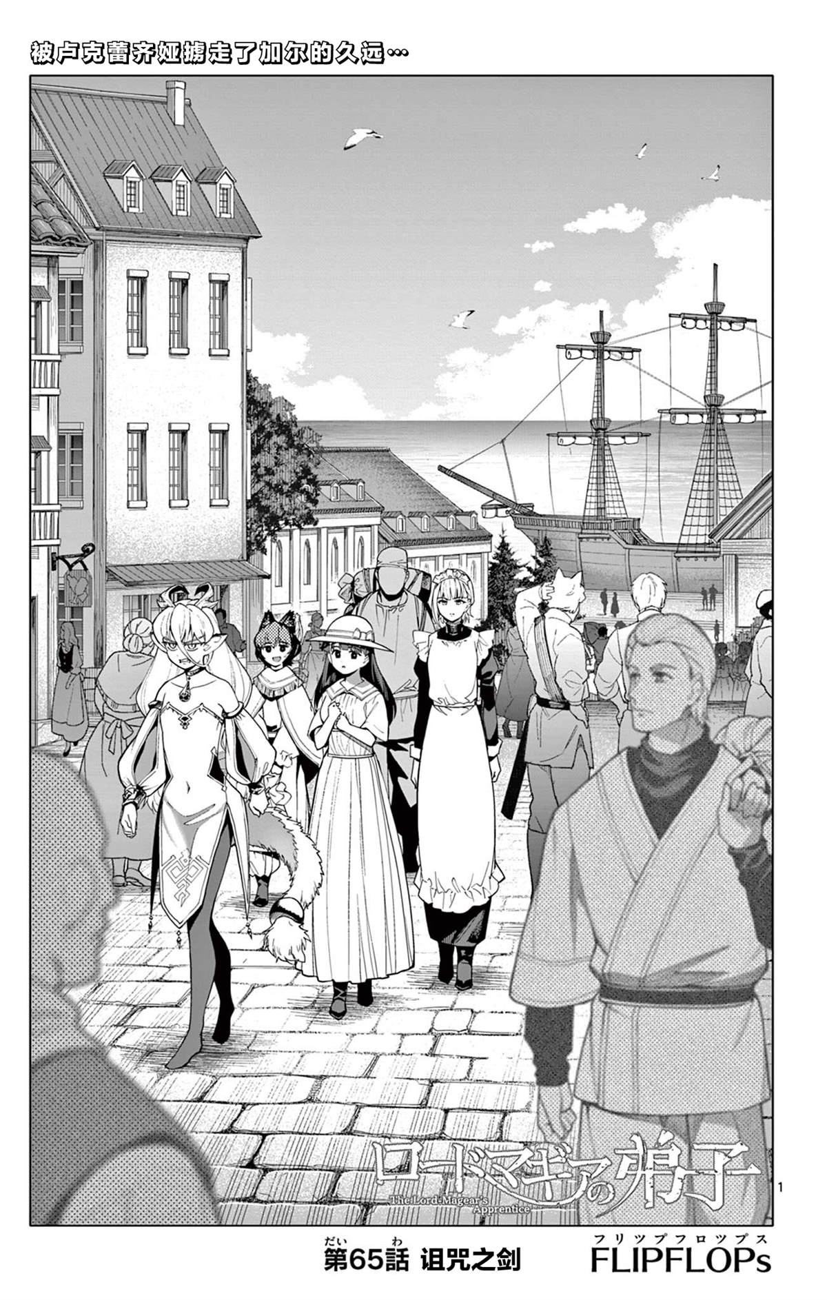 第65话0