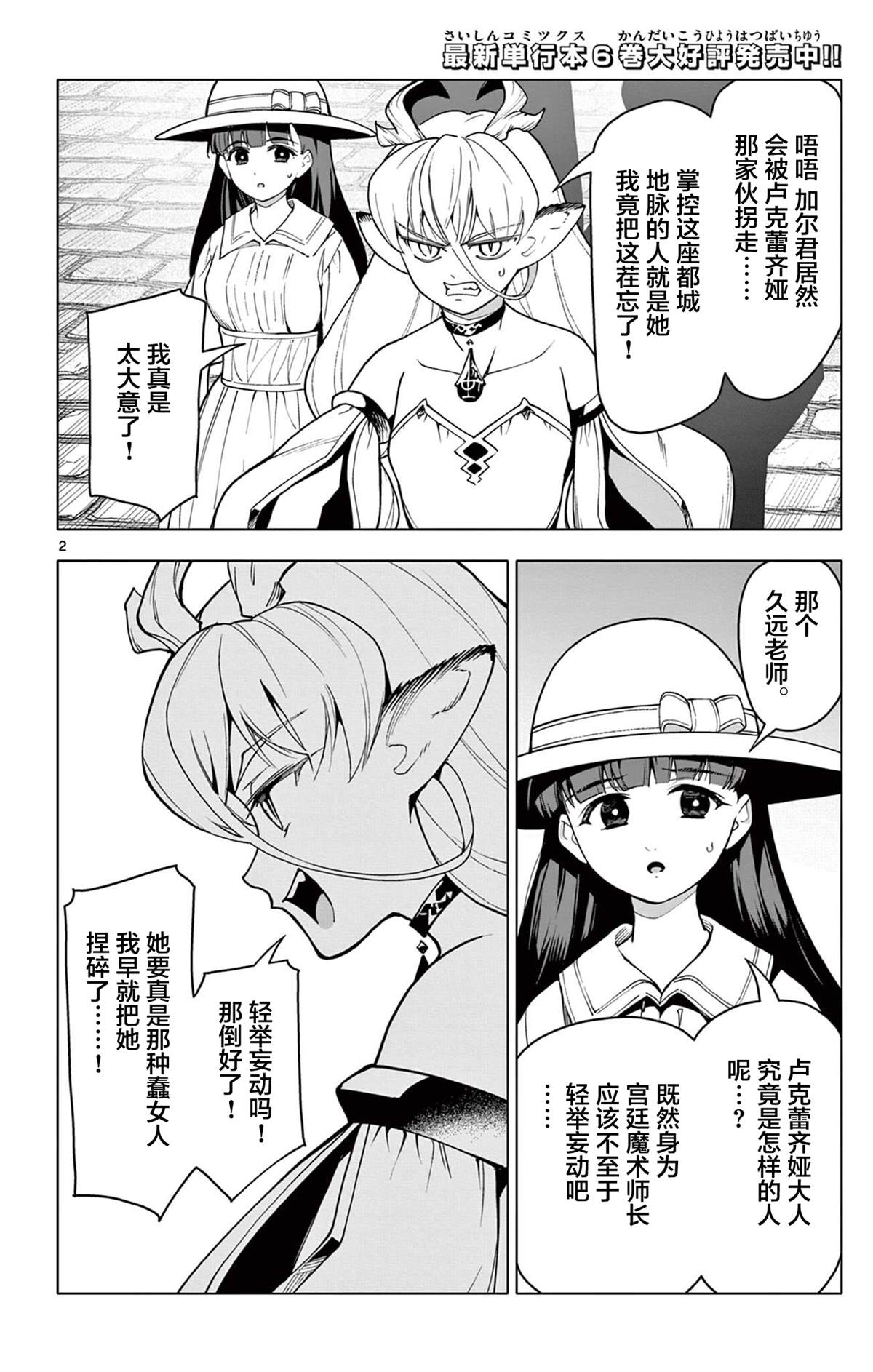 第65话1