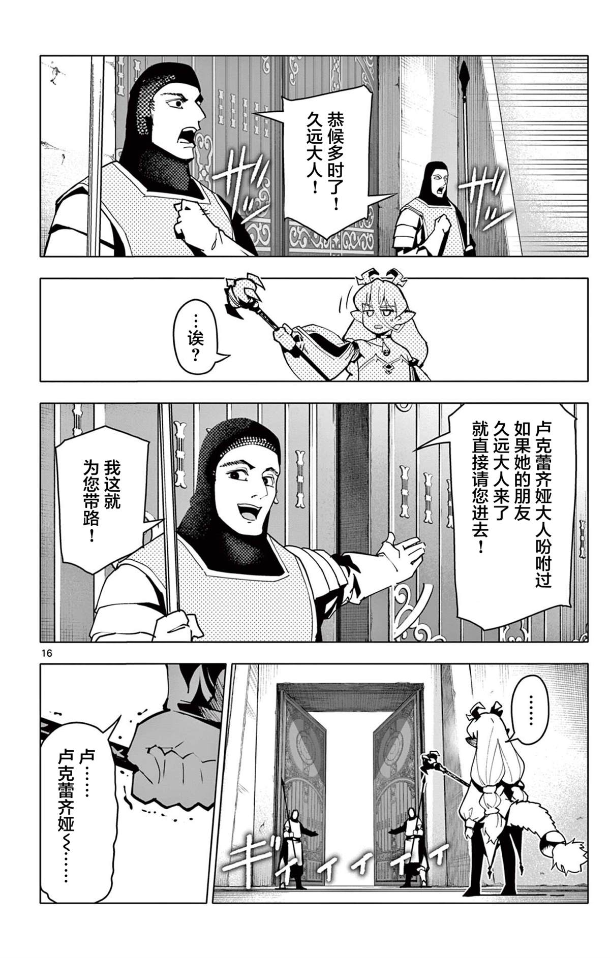 第65话15
