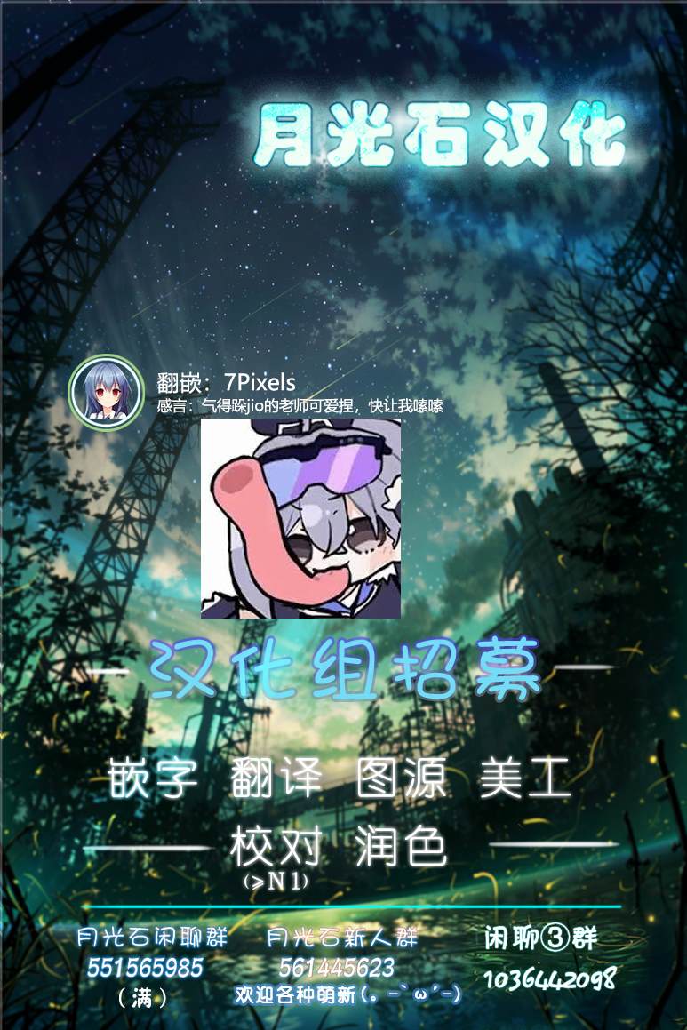 第65话18