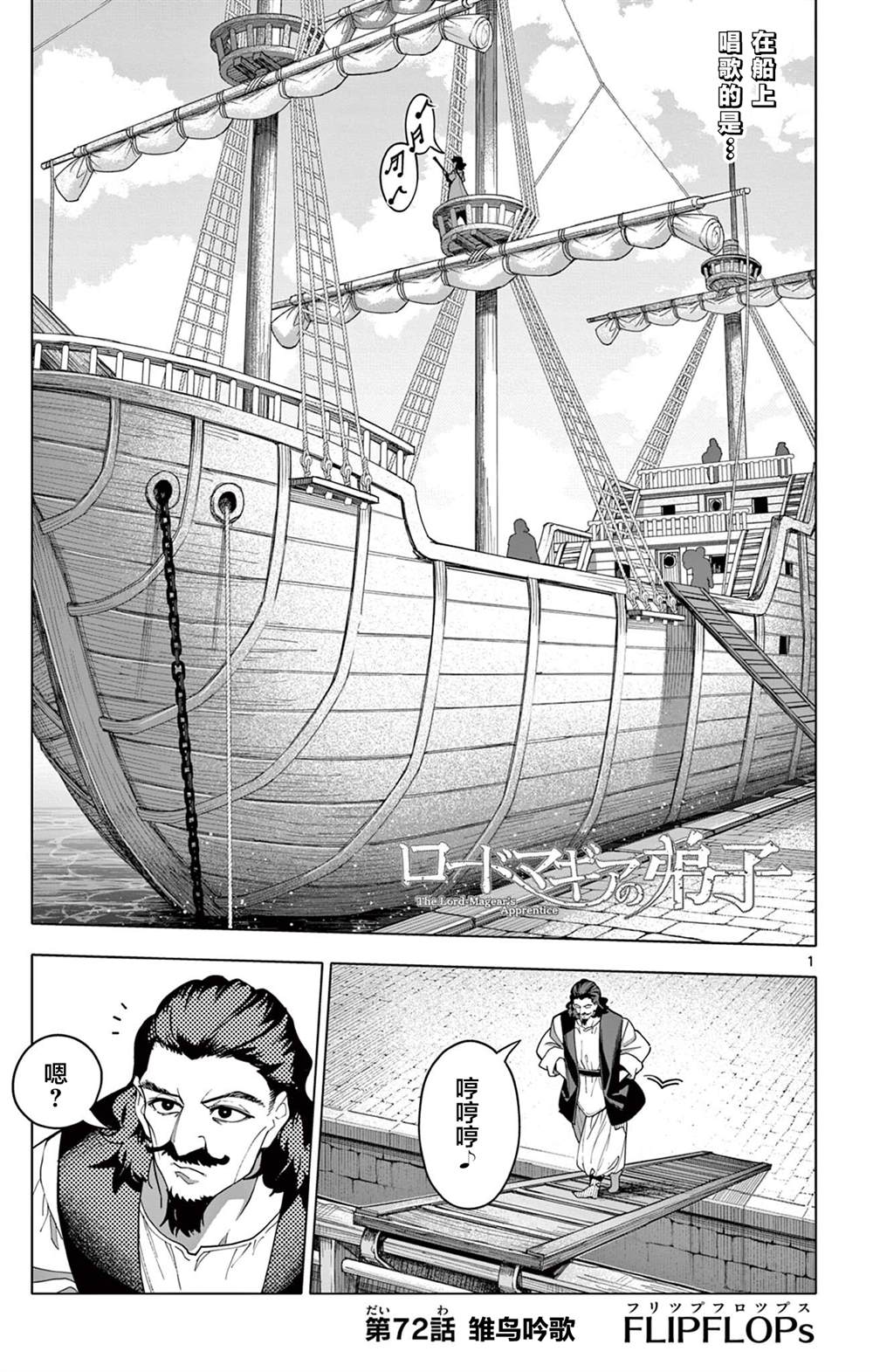 第72话0