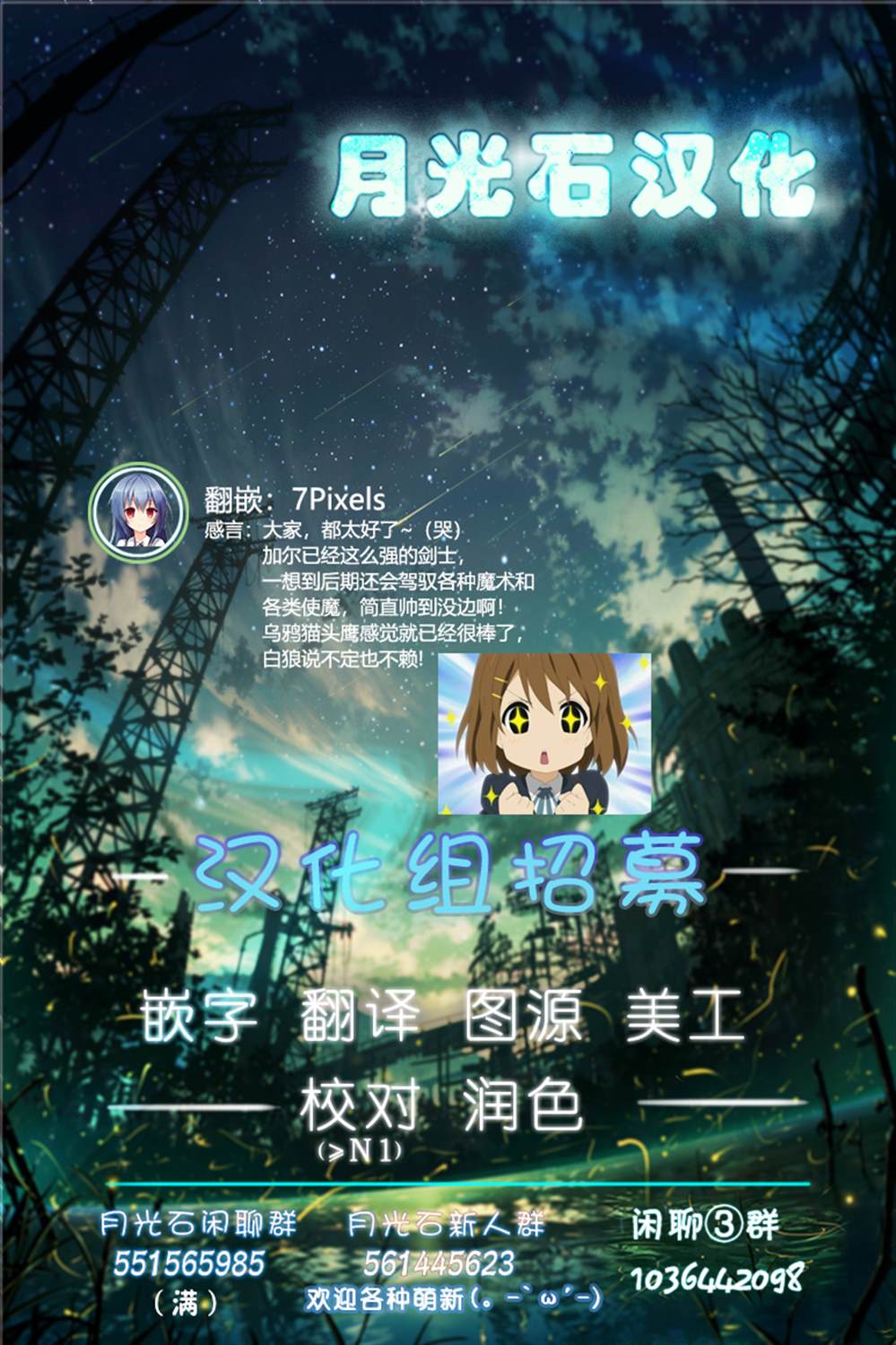 第72话20